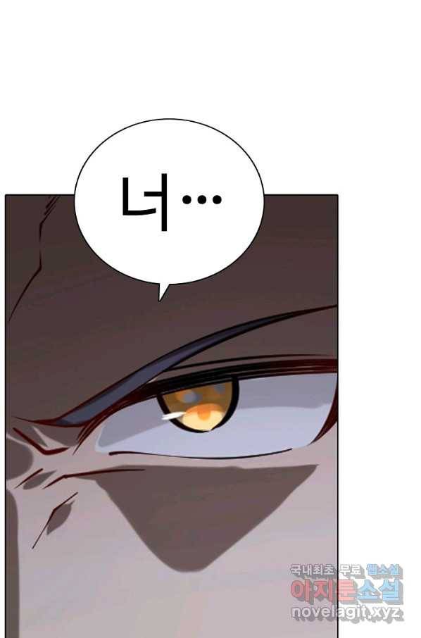 백련성신 740화 72
