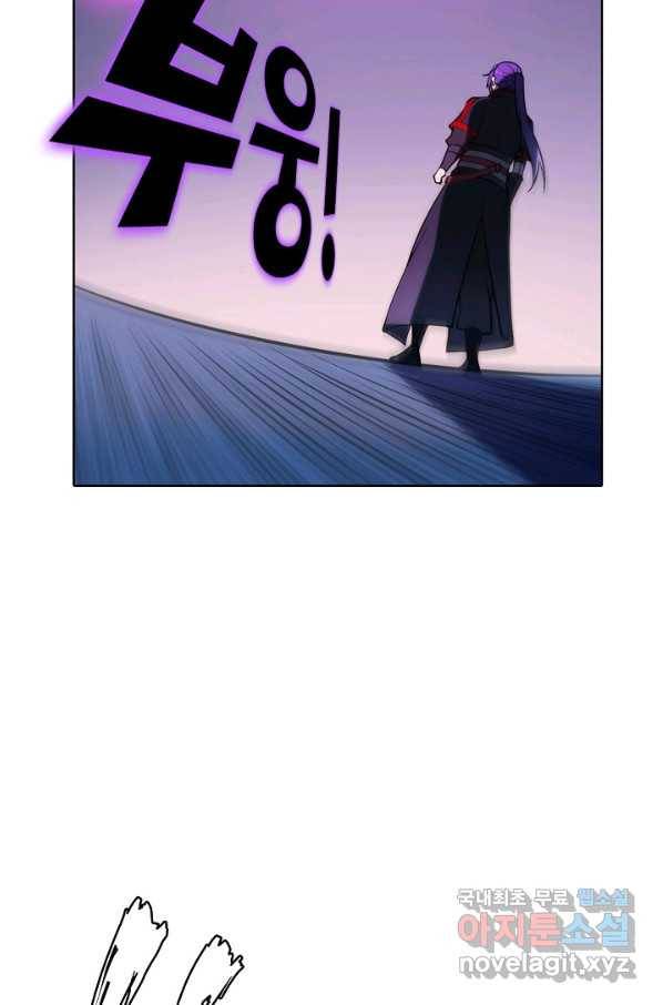 백련성신 740화 76