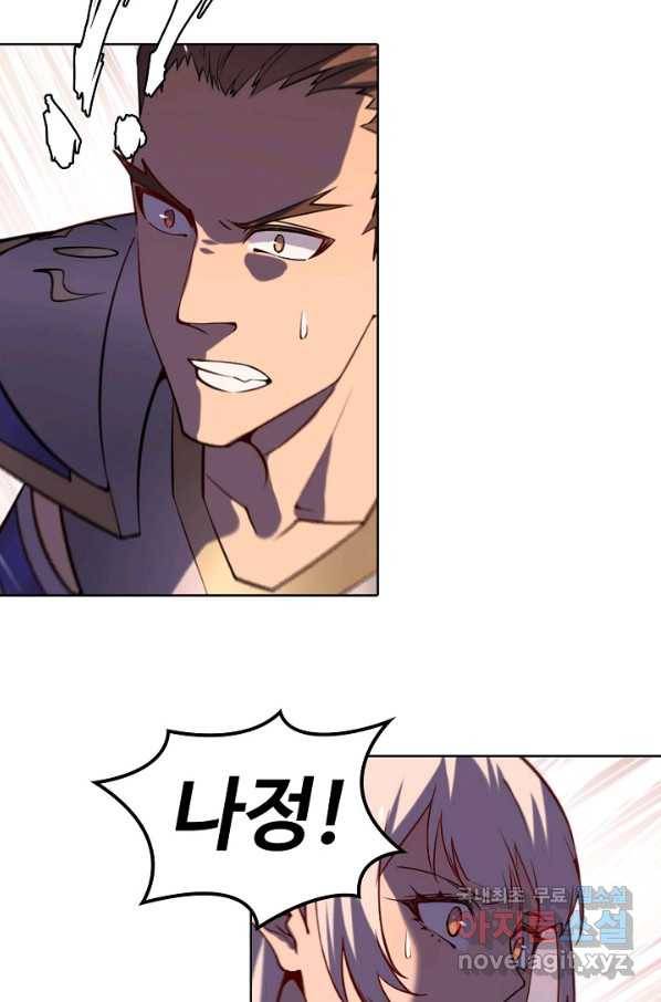 백련성신 740화 77
