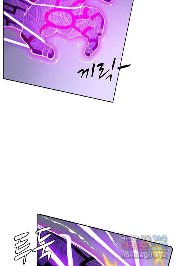 백련성신 740화 88