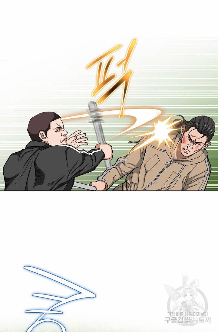착한 남자 68화 6