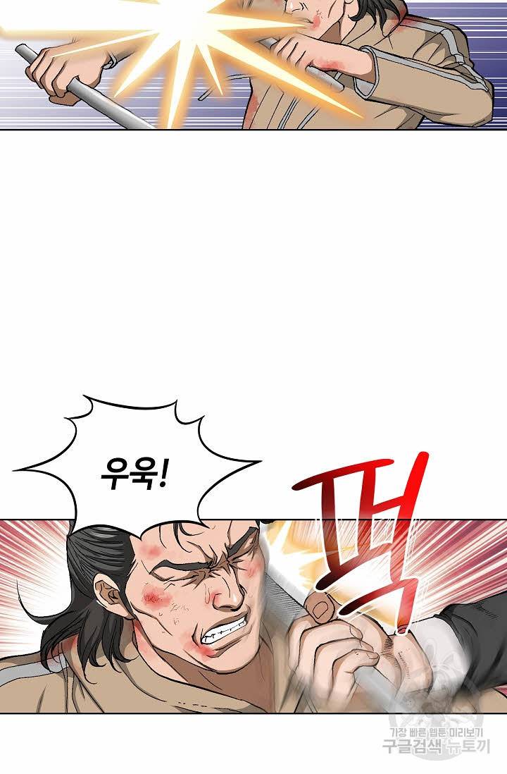 착한 남자 68화 16