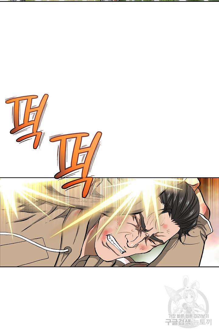 착한 남자 68화 18