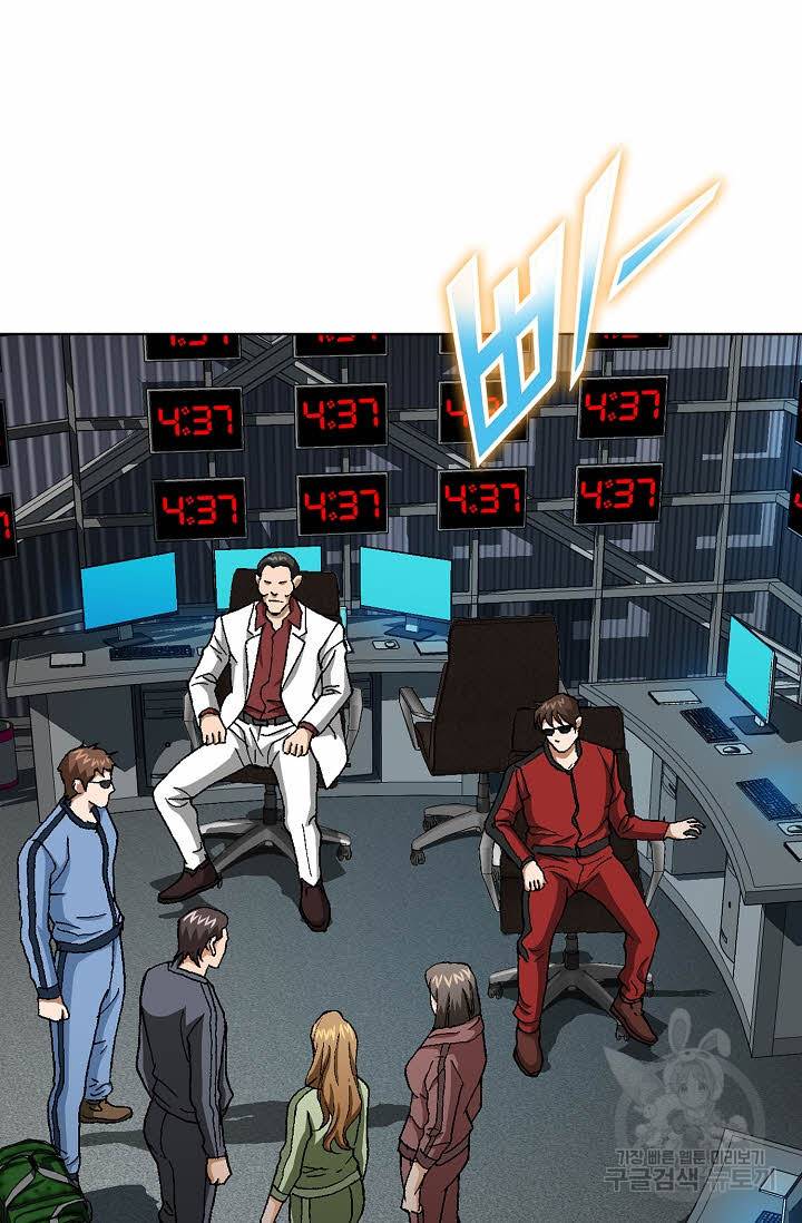 착한 남자 68화 34