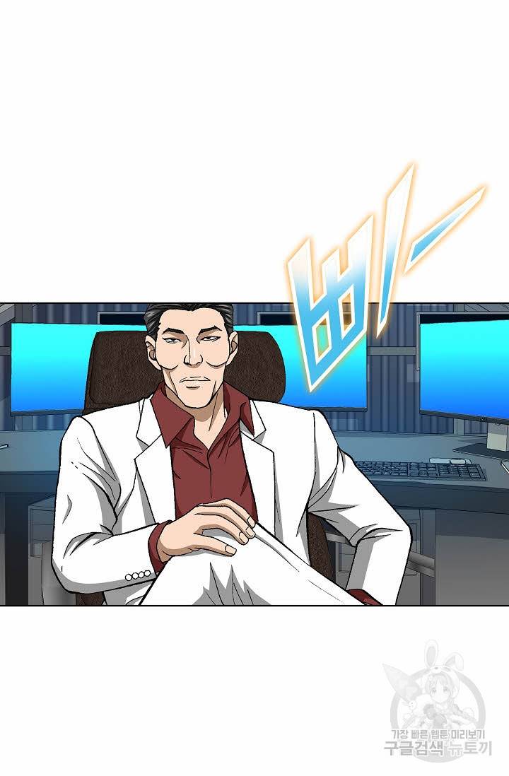 착한 남자 68화 65