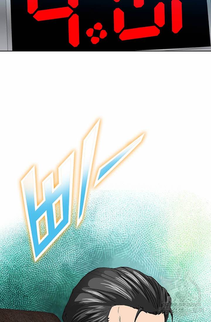 착한 남자 68화 72
