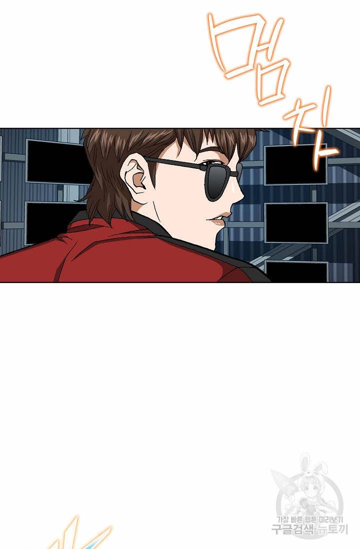 착한 남자 68화 76