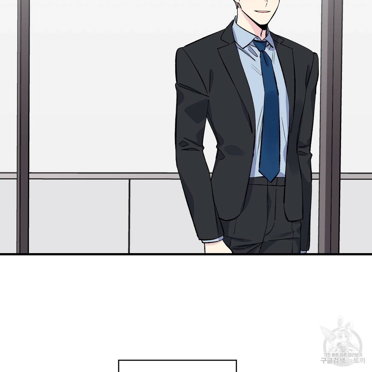입술 25화 7