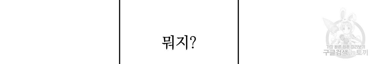입술 25화 8
