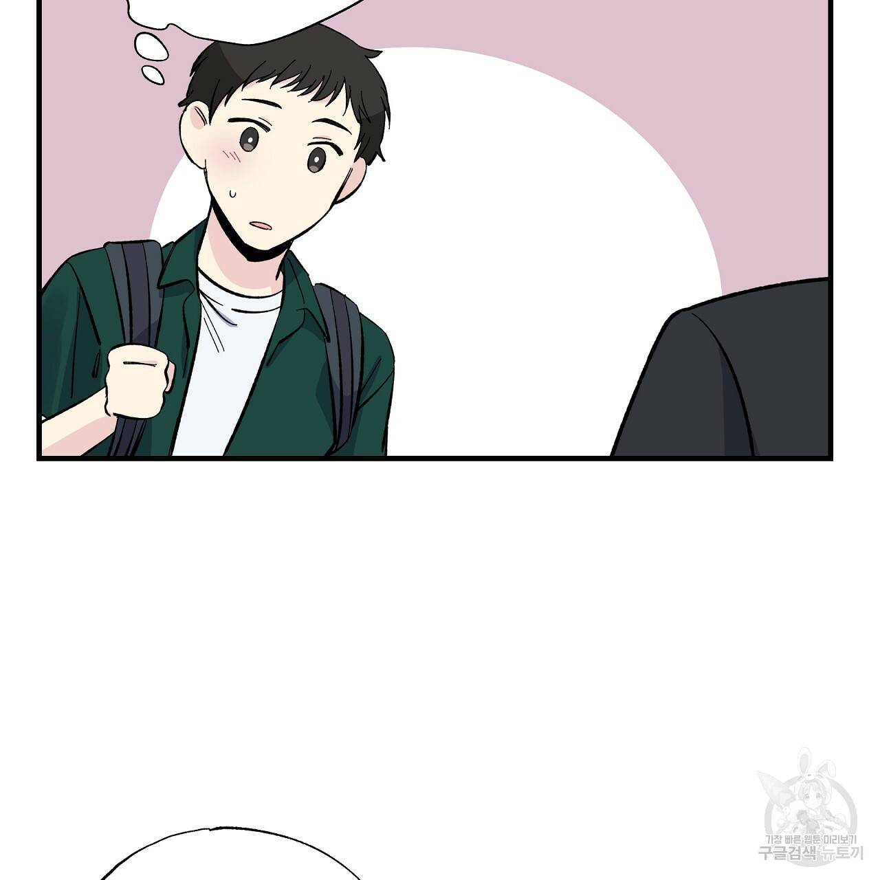 입술 25화 17