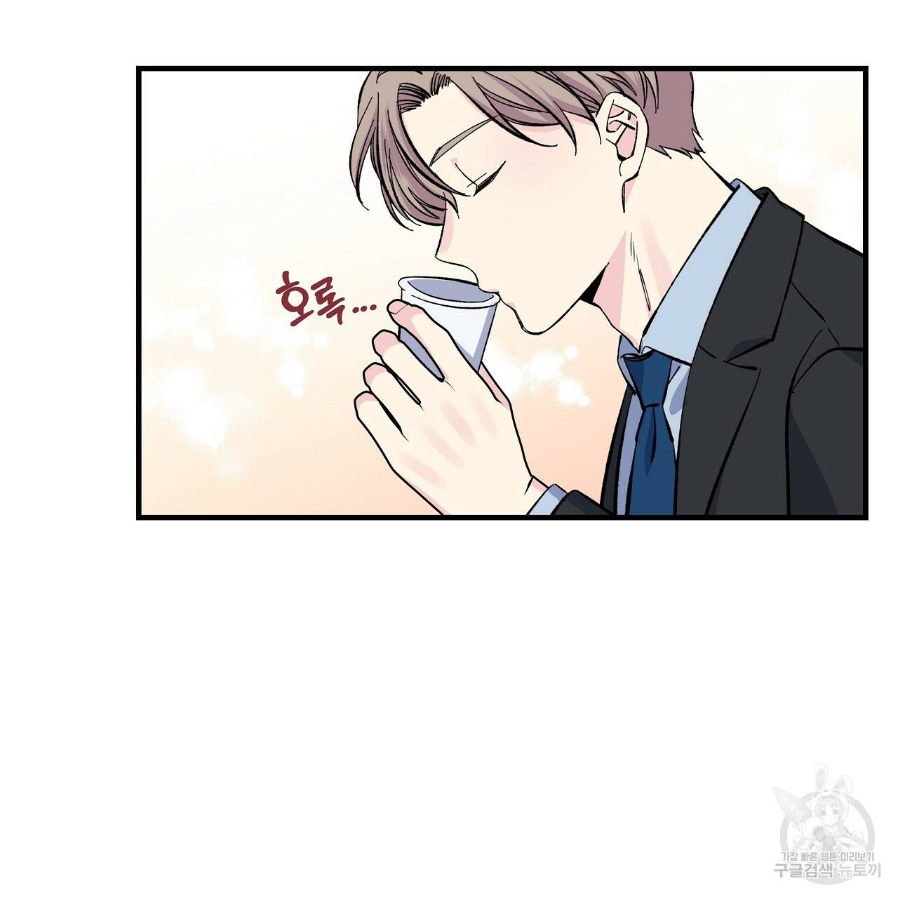입술 25화 27