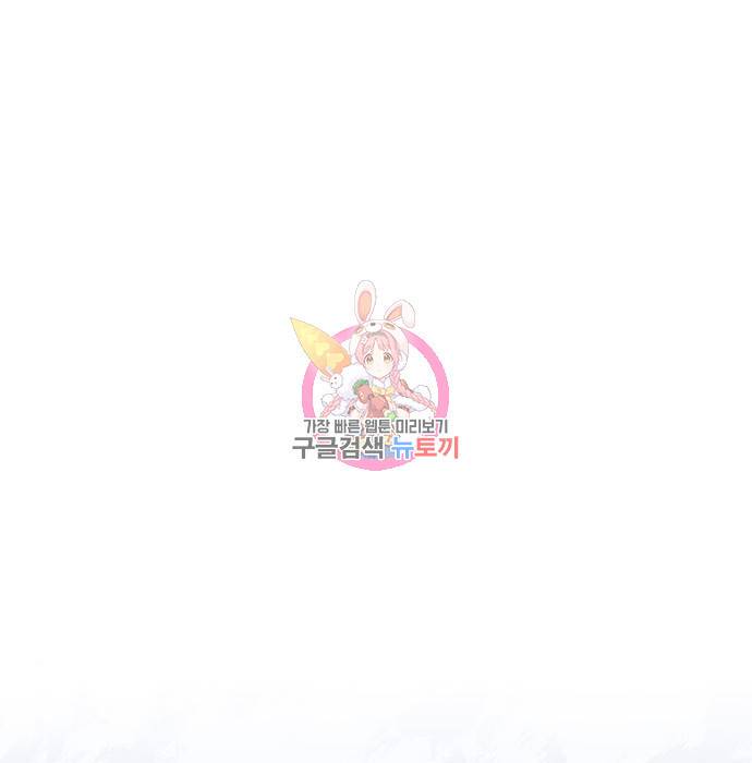 빌런투킬 61화 1