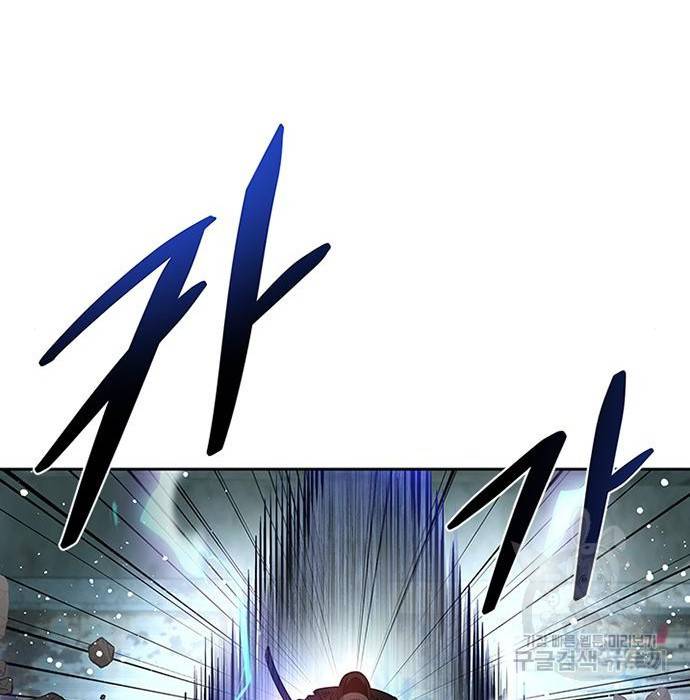 빌런투킬 61화 71