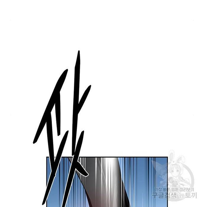 빌런투킬 61화 76