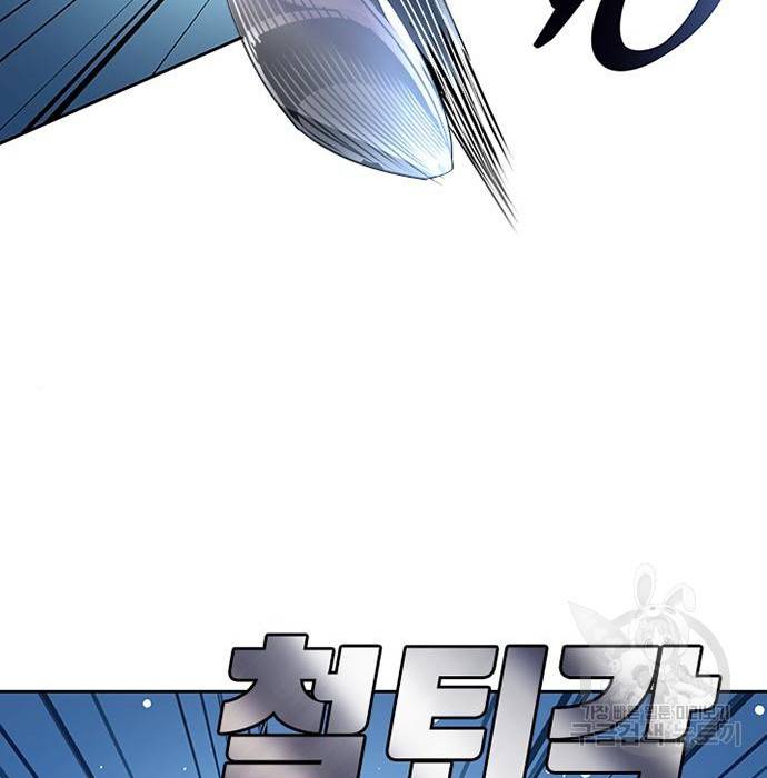 빌런투킬 61화 110