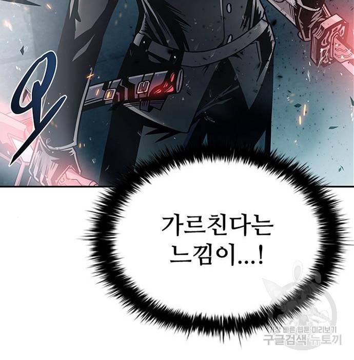 빌런투킬 61화 129