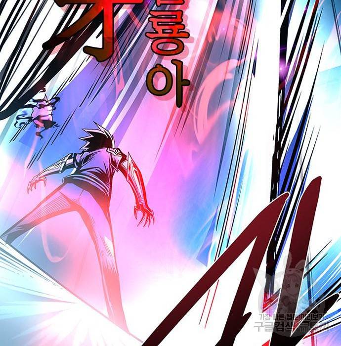 빌런투킬 61화 165
