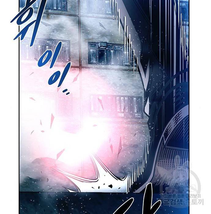 빌런투킬 61화 178