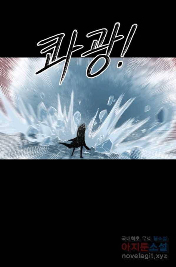 불치병 69화 8