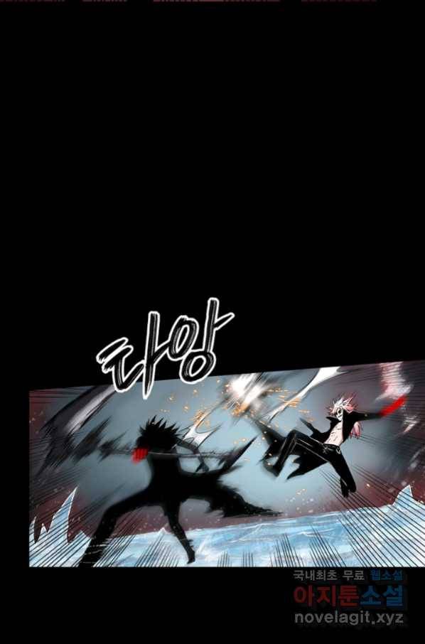 불치병 69화 18