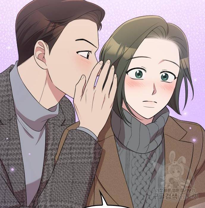 내 남편과 결혼해줘 51화 65