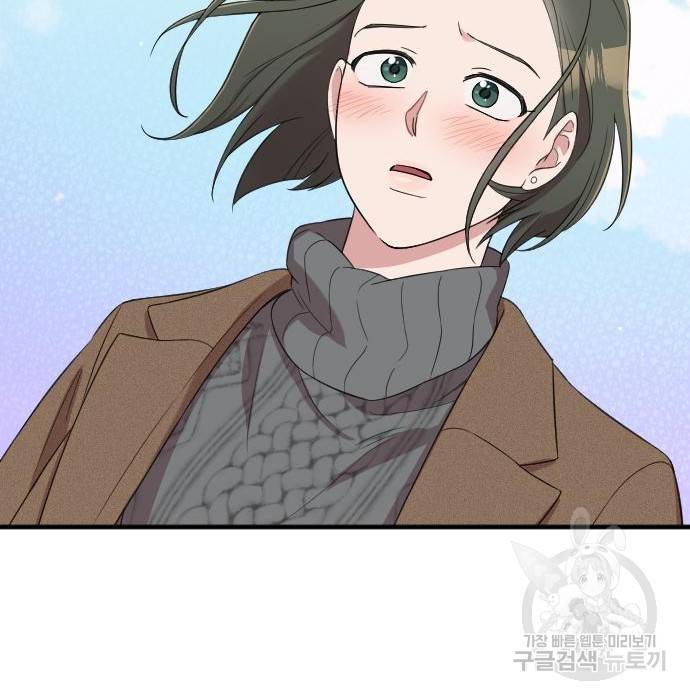 내 남편과 결혼해줘 51화 74