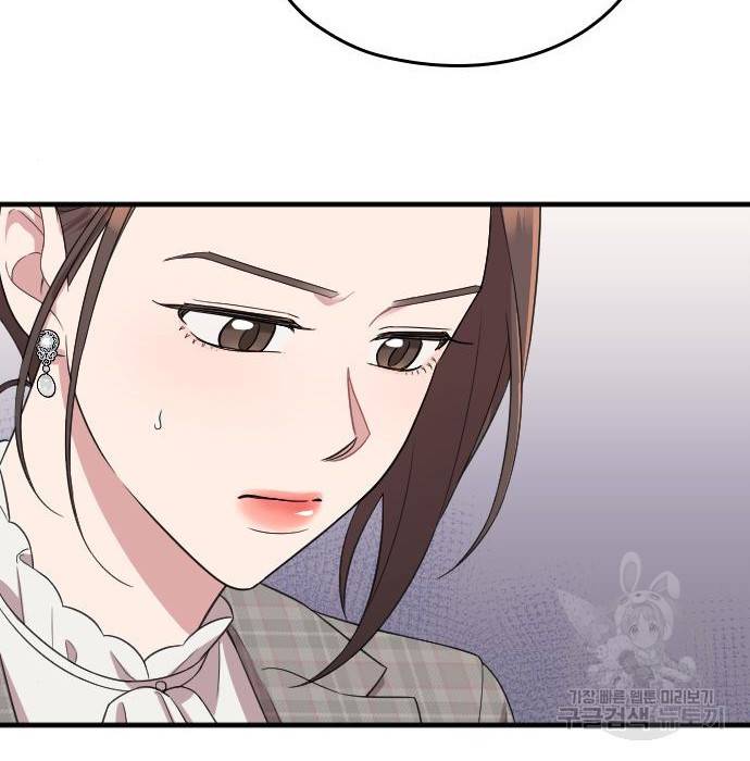 내 남편과 결혼해줘 51화 93
