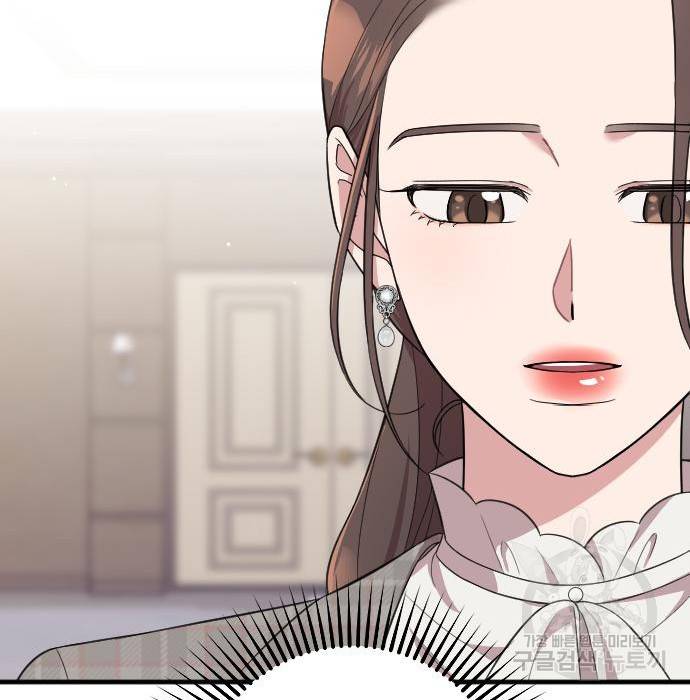 내 남편과 결혼해줘 51화 100