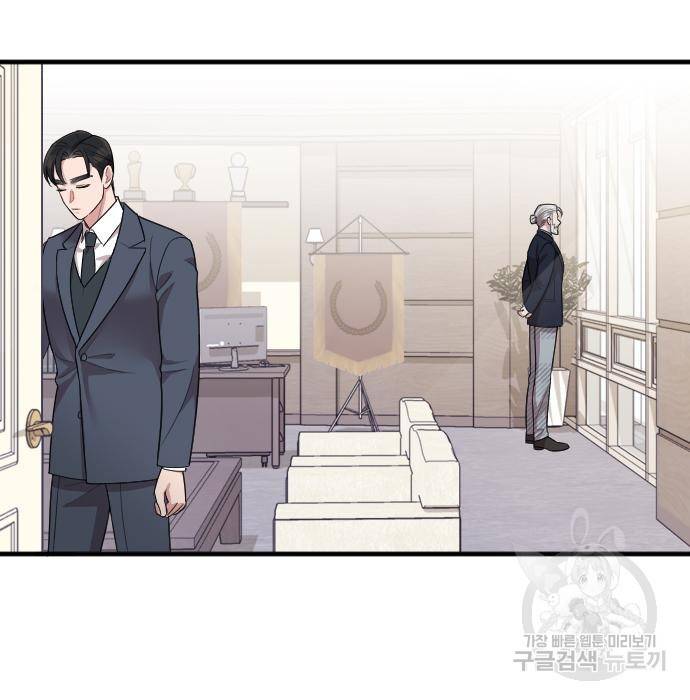 내 남편과 결혼해줘 51화 145