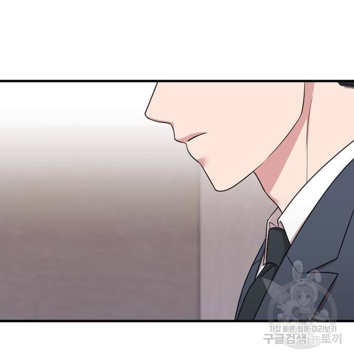 내 남편과 결혼해줘 51화 155