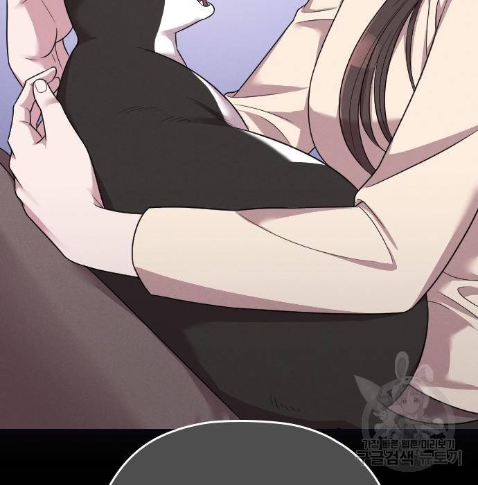 내 남편과 결혼해줘 51화 163
