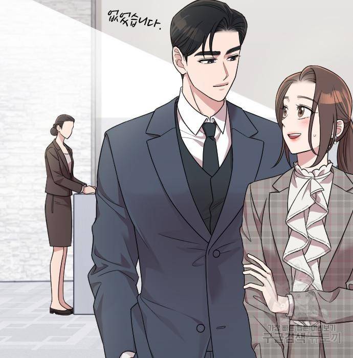 내 남편과 결혼해줘 51화 175