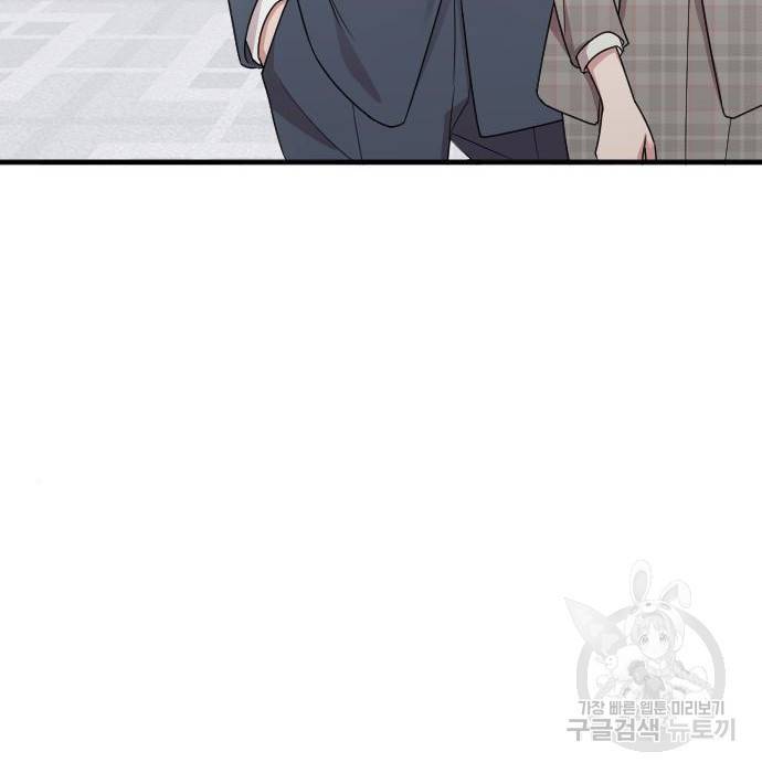 내 남편과 결혼해줘 51화 176