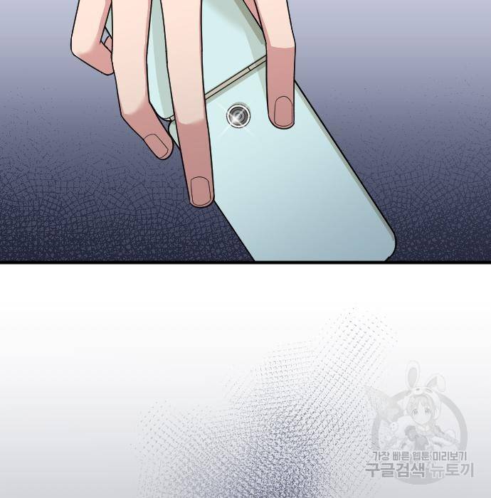 내 남편과 결혼해줘 51화 179