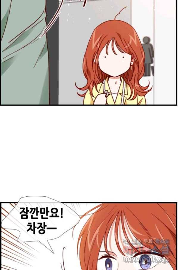 24분의 1 로맨스 122화 18