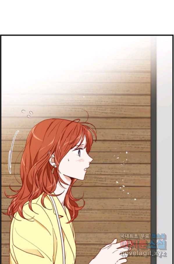 24분의 1 로맨스 122화 28