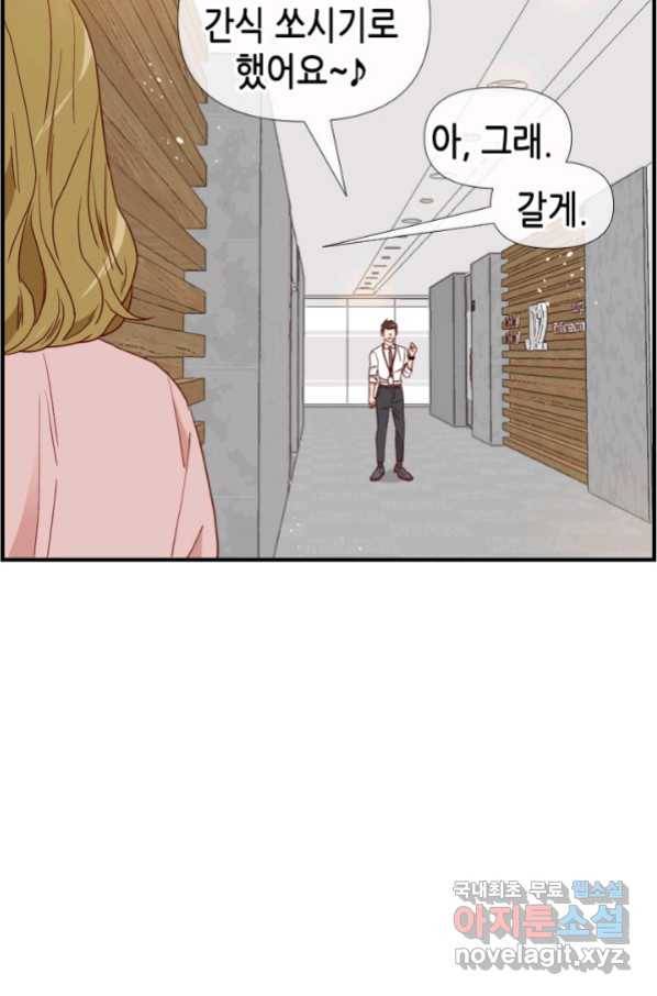 24분의 1 로맨스 122화 32