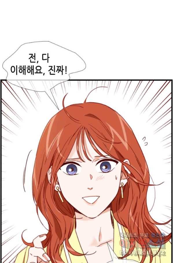 24분의 1 로맨스 122화 39