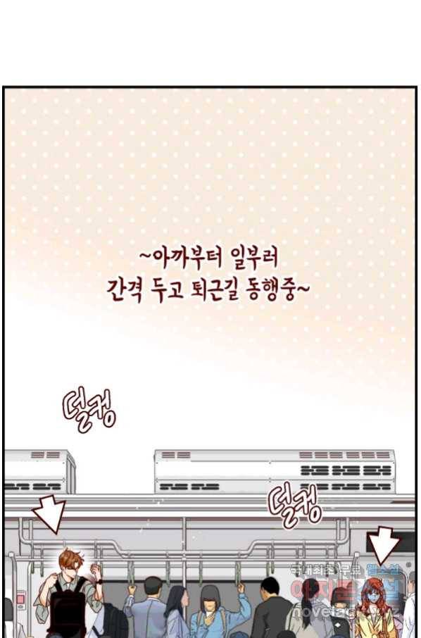 24분의 1 로맨스 122화 57