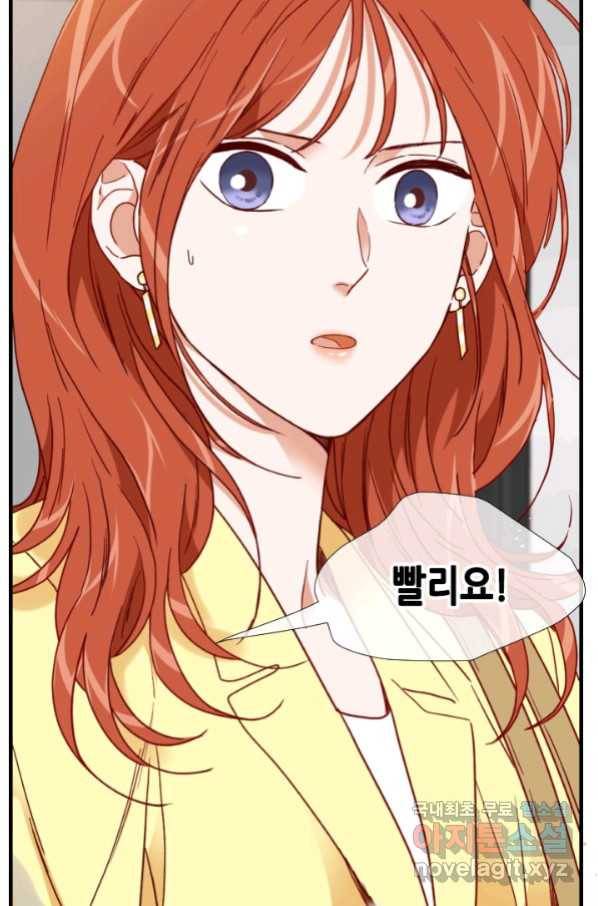 24분의 1 로맨스 122화 65