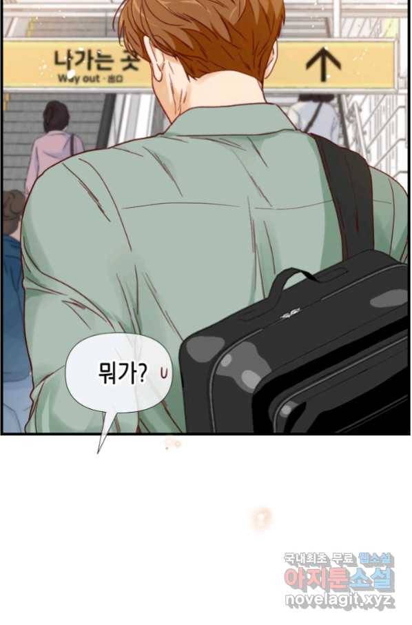24분의 1 로맨스 122화 69