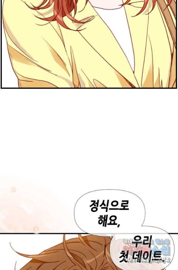 24분의 1 로맨스 122화 71