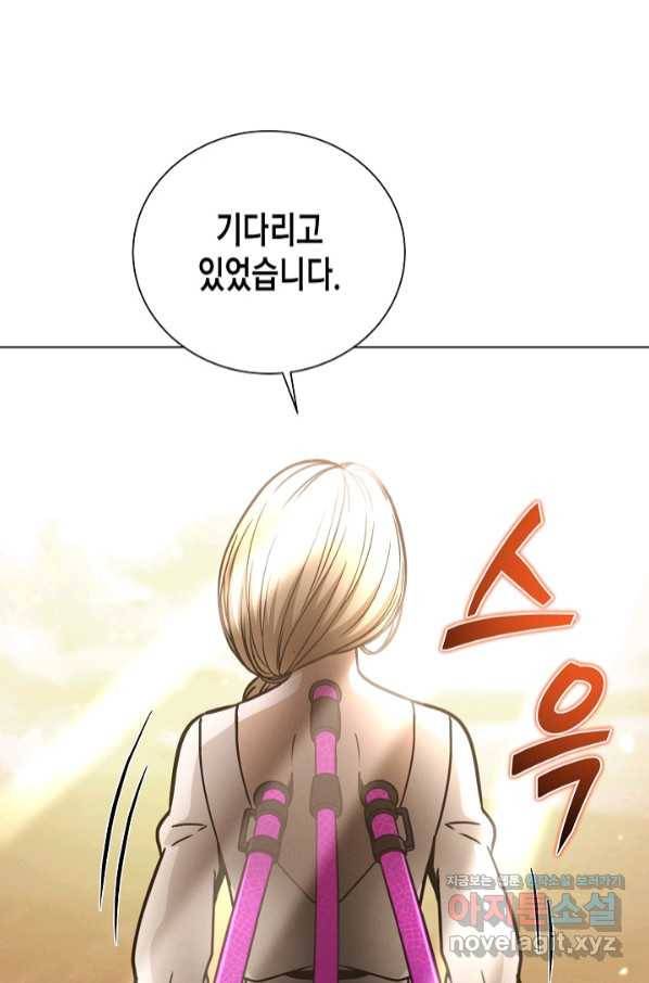 육식주의 헌터 40화 1