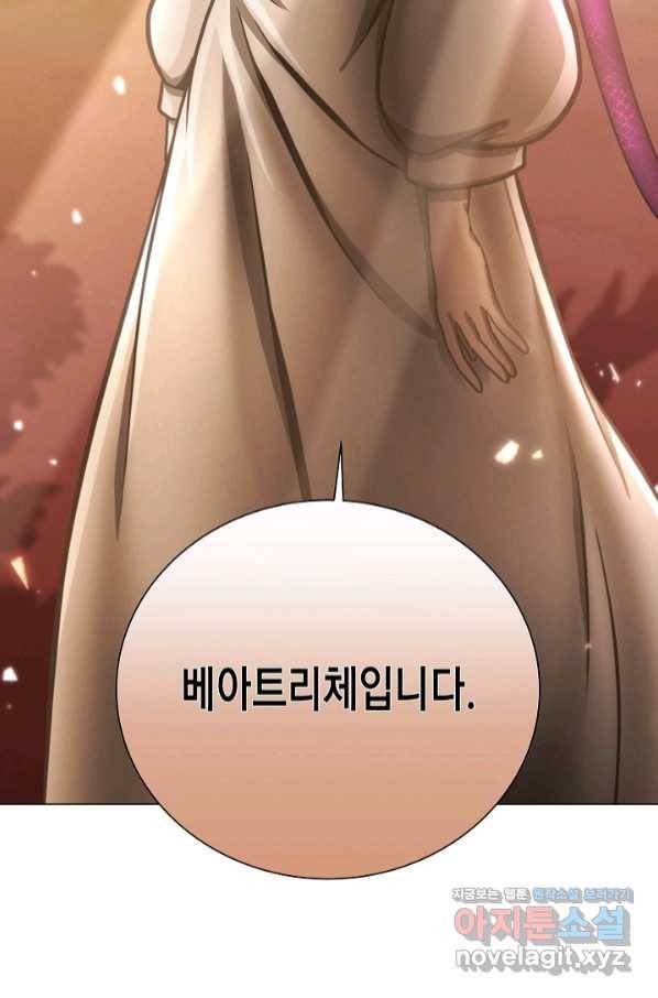 육식주의 헌터 40화 5
