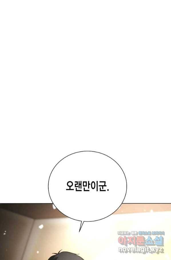 육식주의 헌터 40화 7