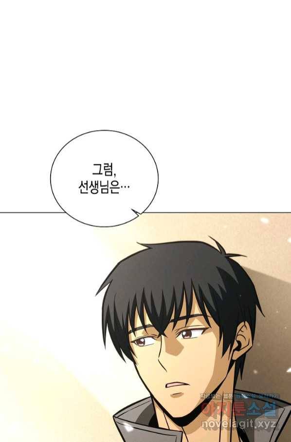 육식주의 헌터 40화 16