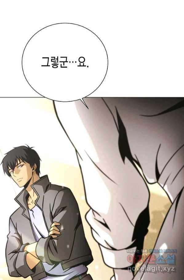 육식주의 헌터 40화 19