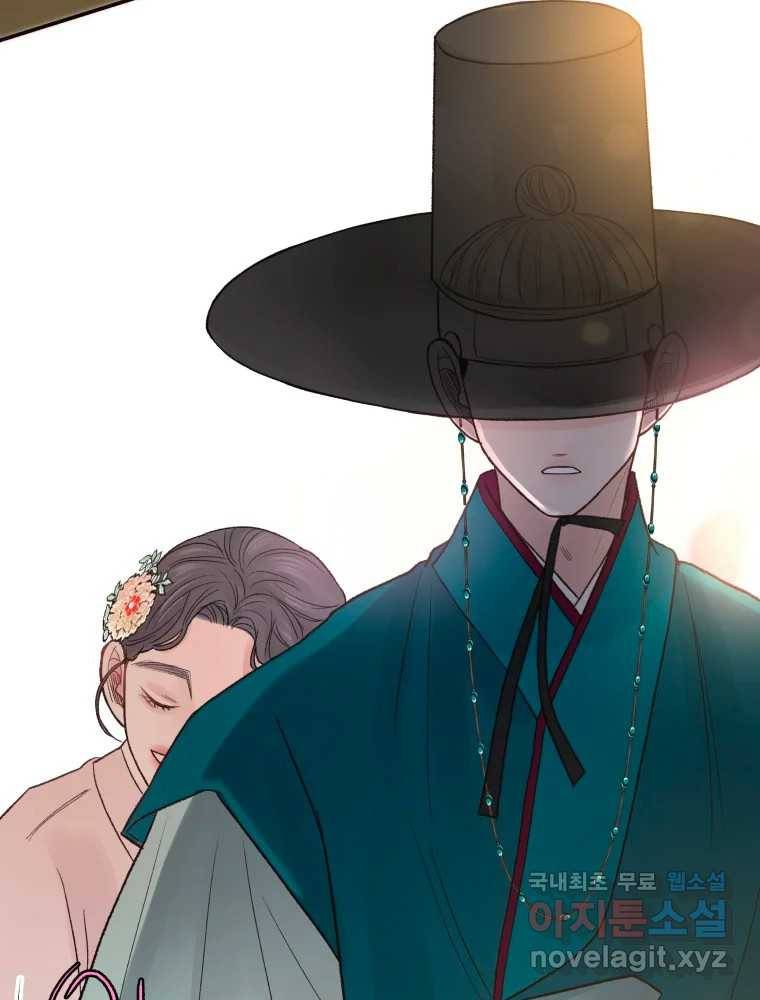 사람이라호 21화 7