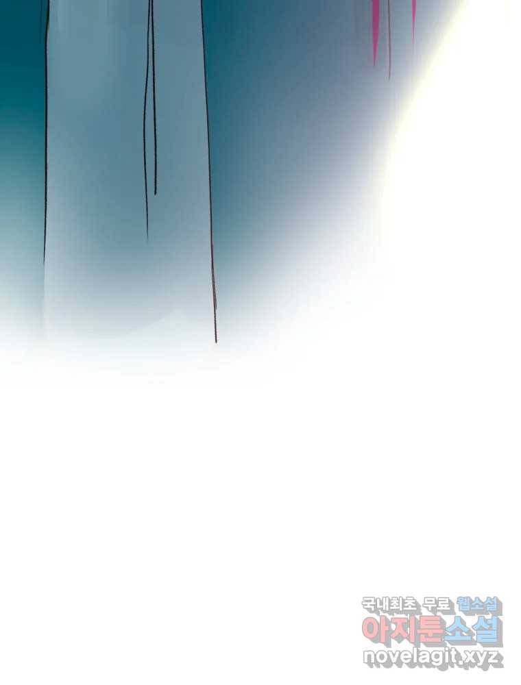 사람이라호 21화 15