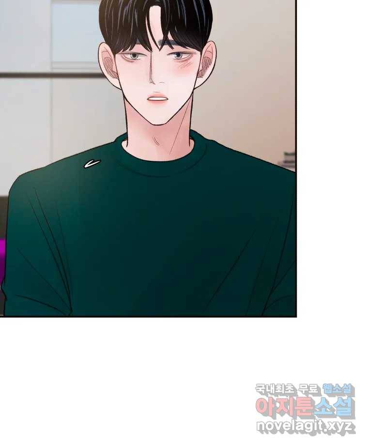 사람이라호 21화 40
